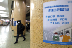 Public service announcements telling people to wear protective face masks are placed in a subway as the coronavirus continues to threaten Beijing on Thursday. Photo by Stephen Shaver/UPI | 