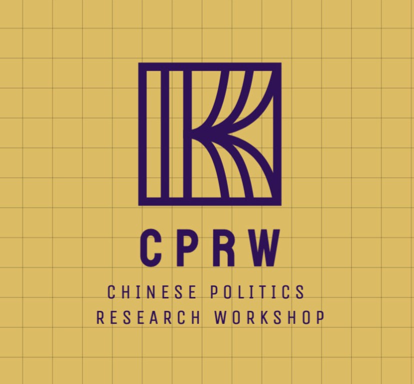 Chinese Politics Research Workshop